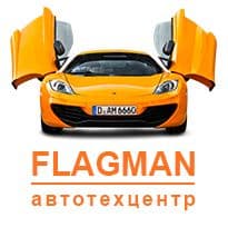 Автотехцентр Flagman